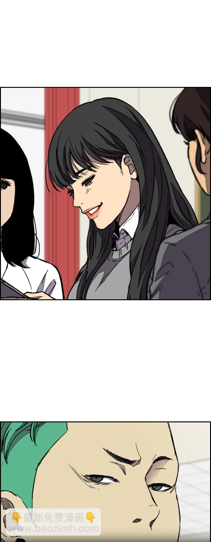🍶冲锋衣 [第3部] 第85话 那就是我~ 第31页