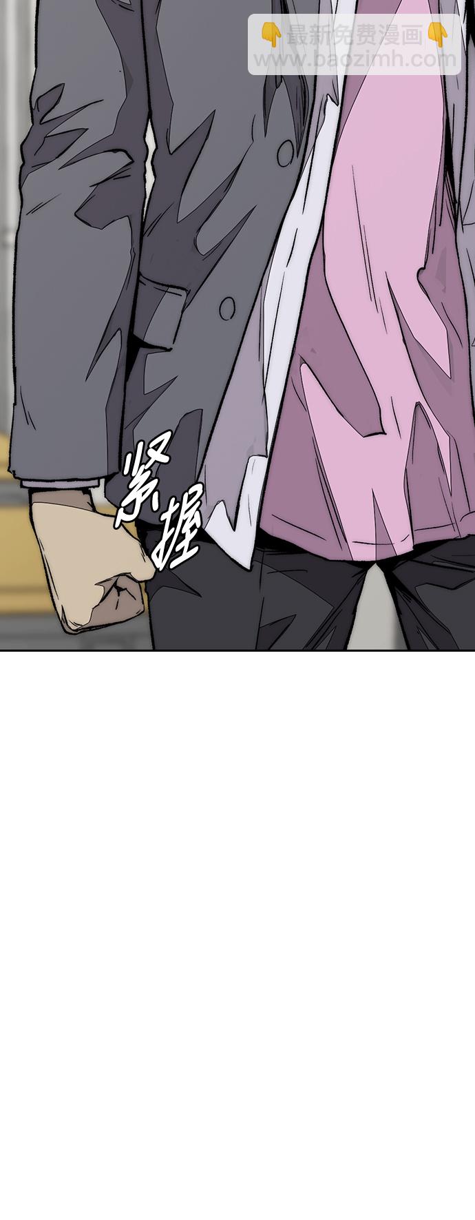 🍶冲锋衣 [第3部] 第85话 那就是我~ 第36页