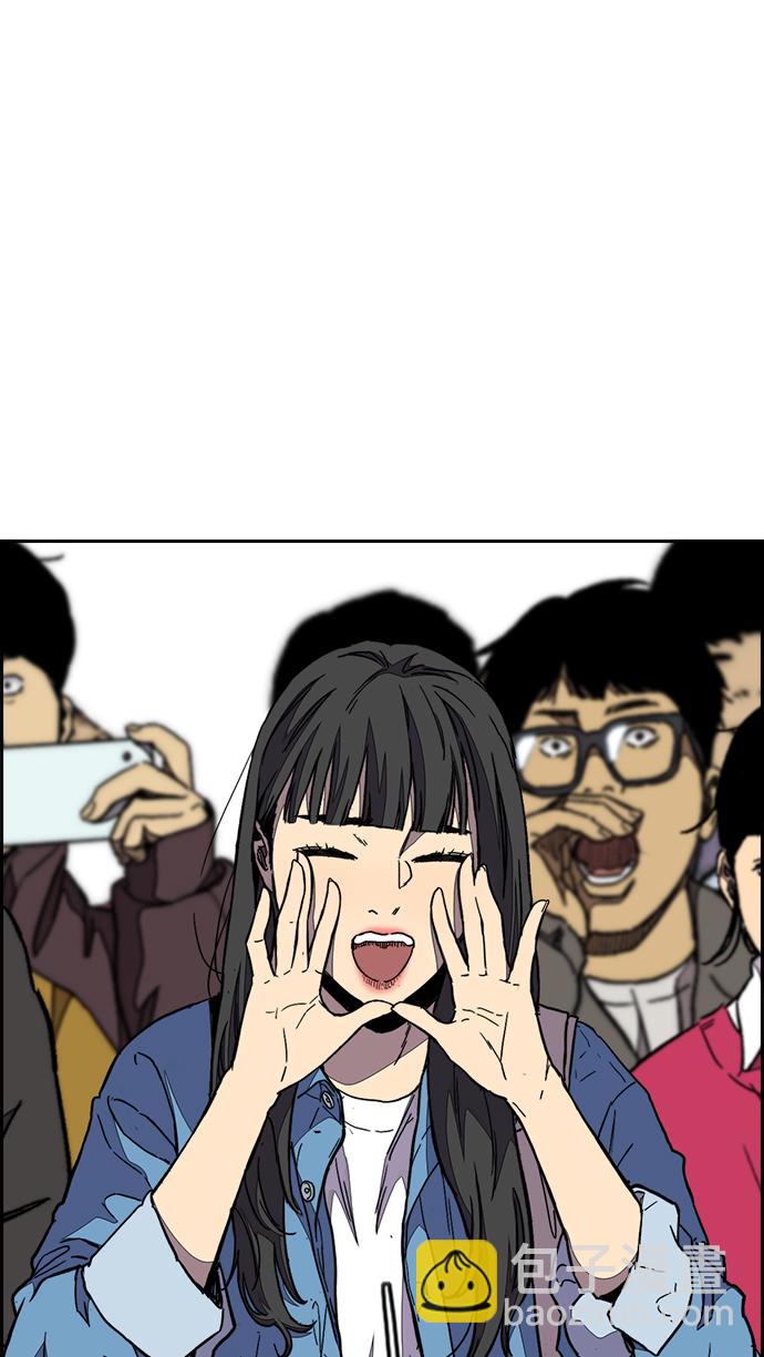 🍶冲锋衣 [第3部] 第89话  Trident VS Sabbath 第10页