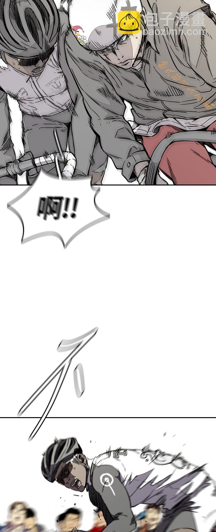 🍶冲锋衣 [第3部] 第89话  Trident VS Sabbath 第40页