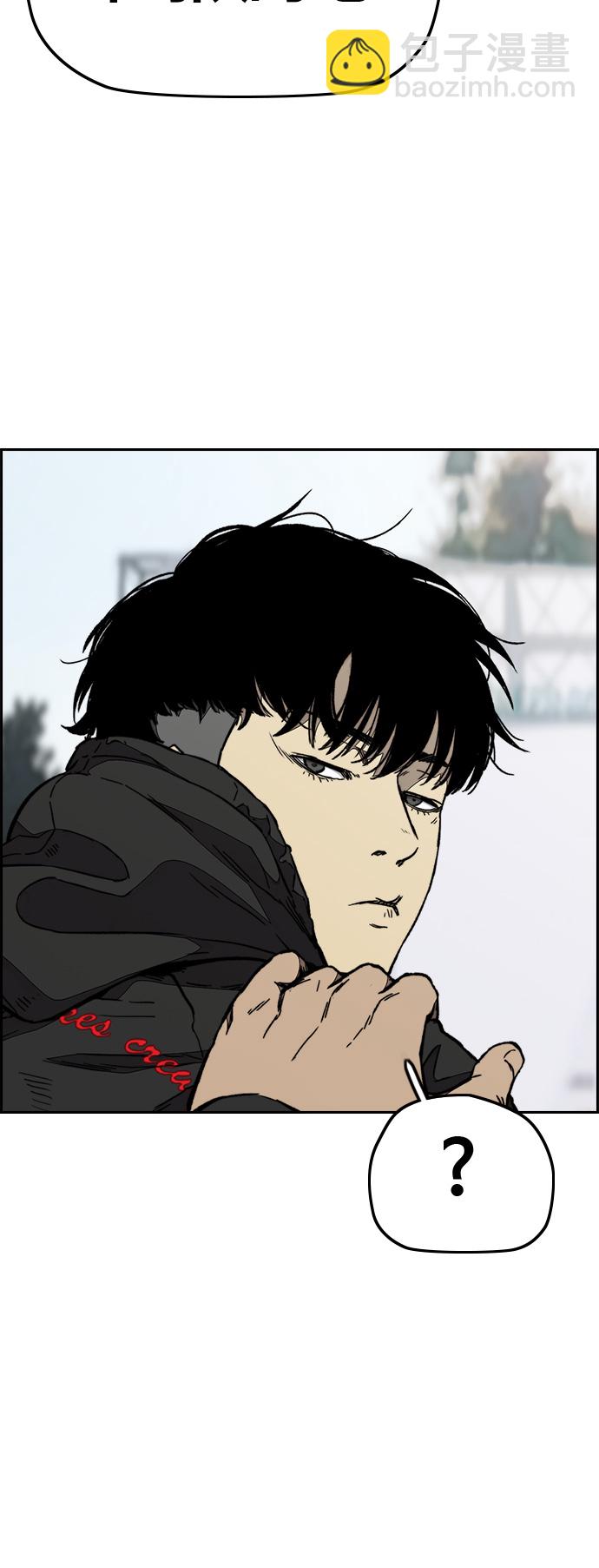 🍶冲锋衣 [第3部] 第93话 蜂鸟 VS 阿修罗 第24页