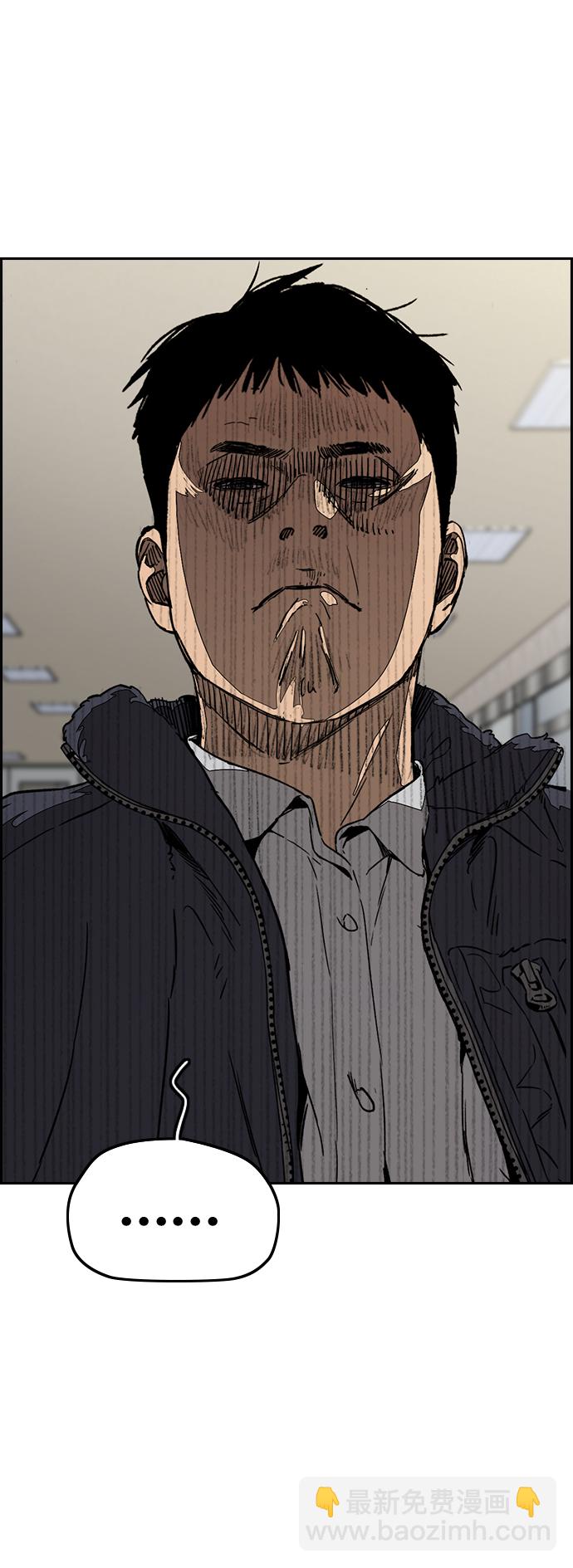🍶冲锋衣 [第3部] 第103话 找小偷 第19页