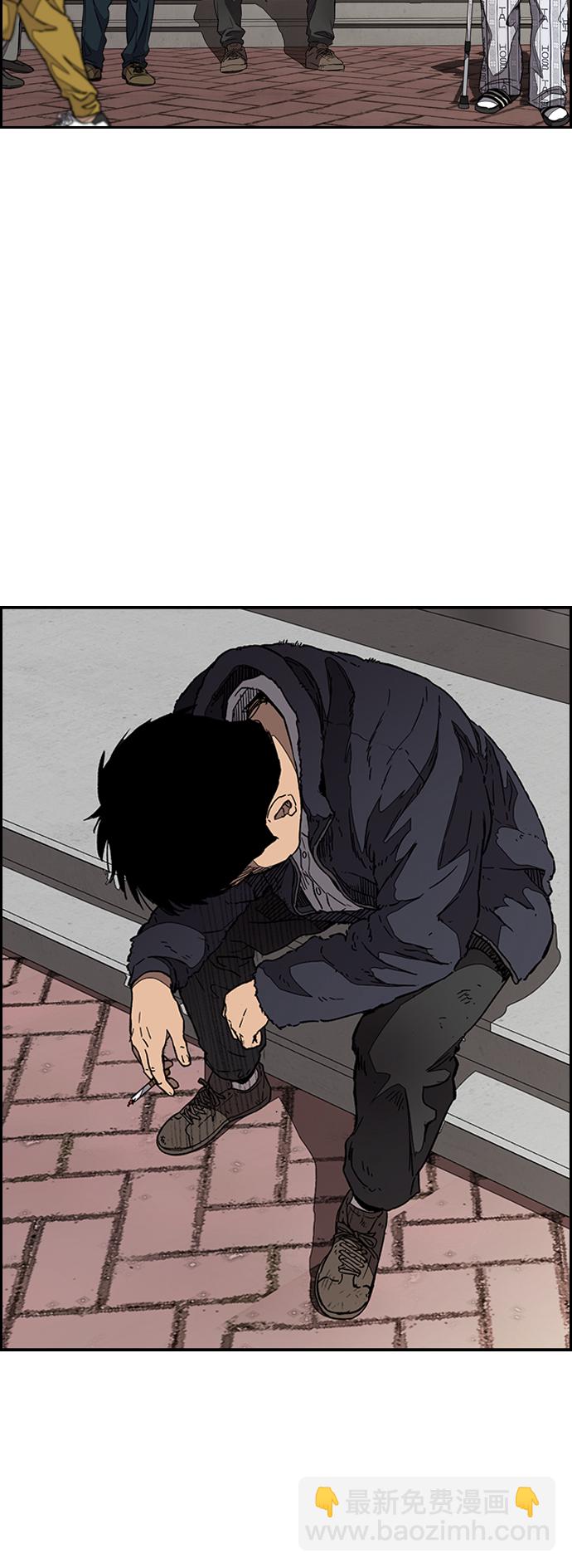 🍶冲锋衣 [第3部] 第103话 找小偷 第29页