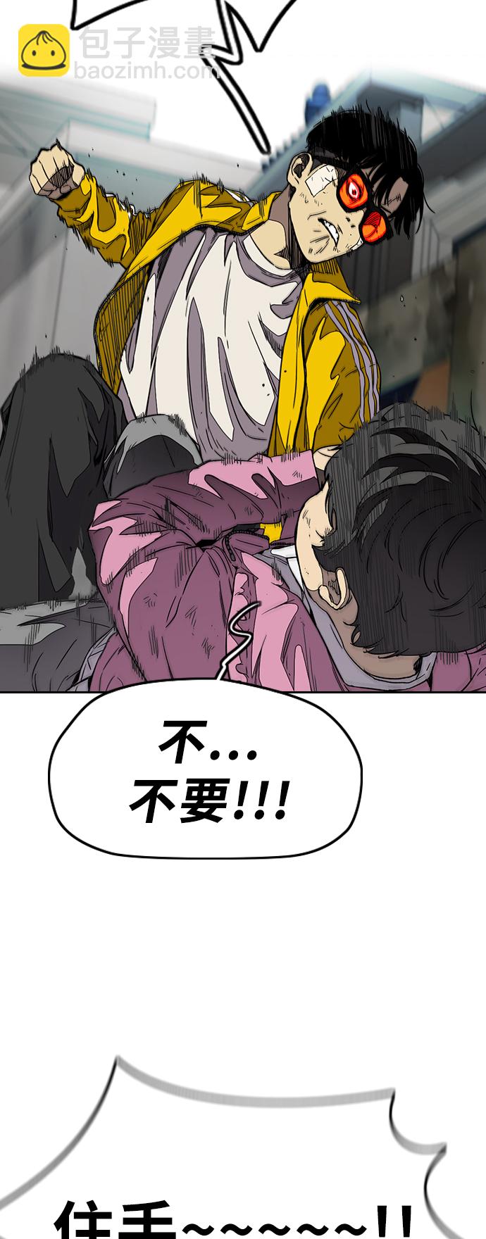 🍶冲锋衣 [第3部] 第103话 找小偷 第49页