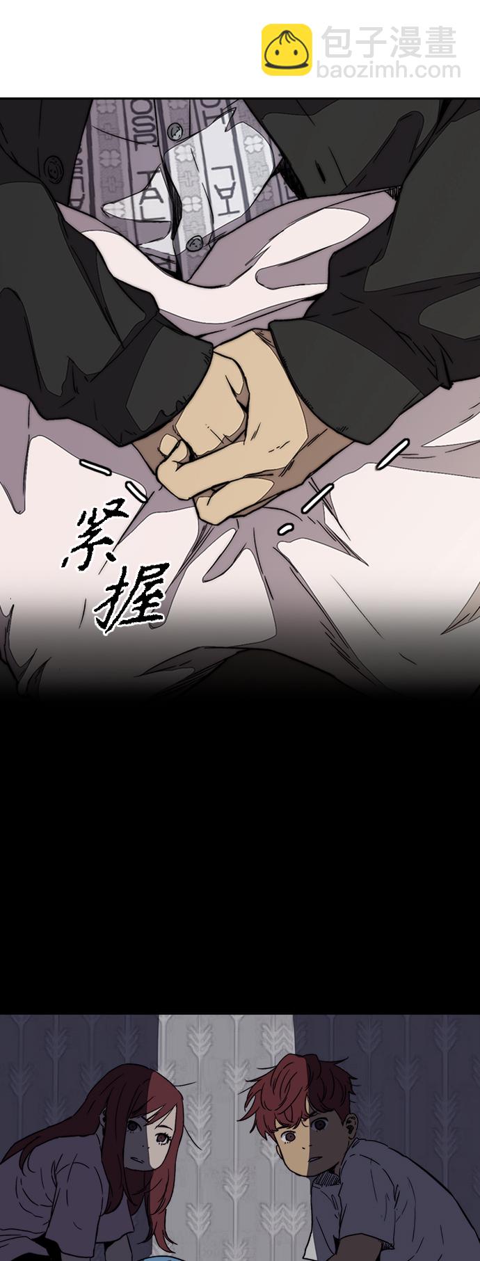 🍶冲锋衣 [第3部] 第103话 找小偷 第5页