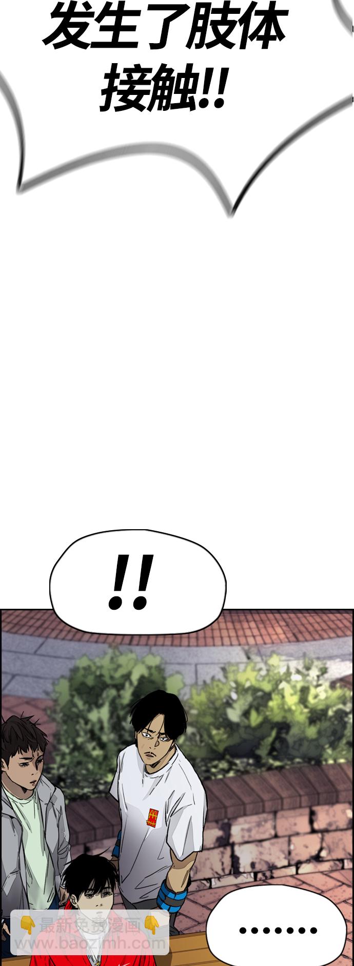 🍶冲锋衣 [第4部] 第4话 不知该说什么 第32页