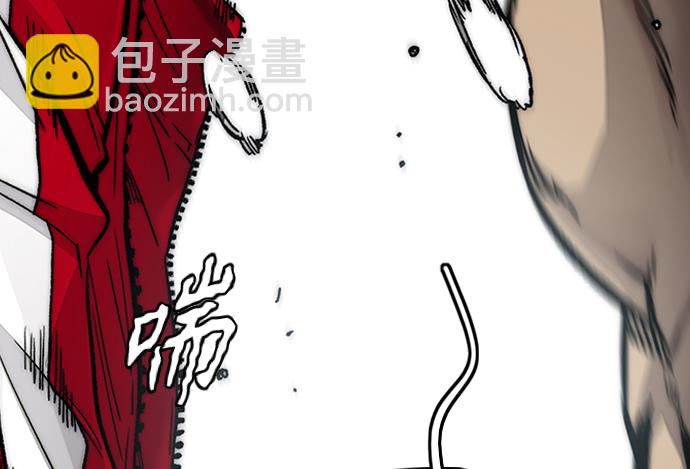 🍶冲锋衣 [第4部] 第8话 Come on boy 第43页