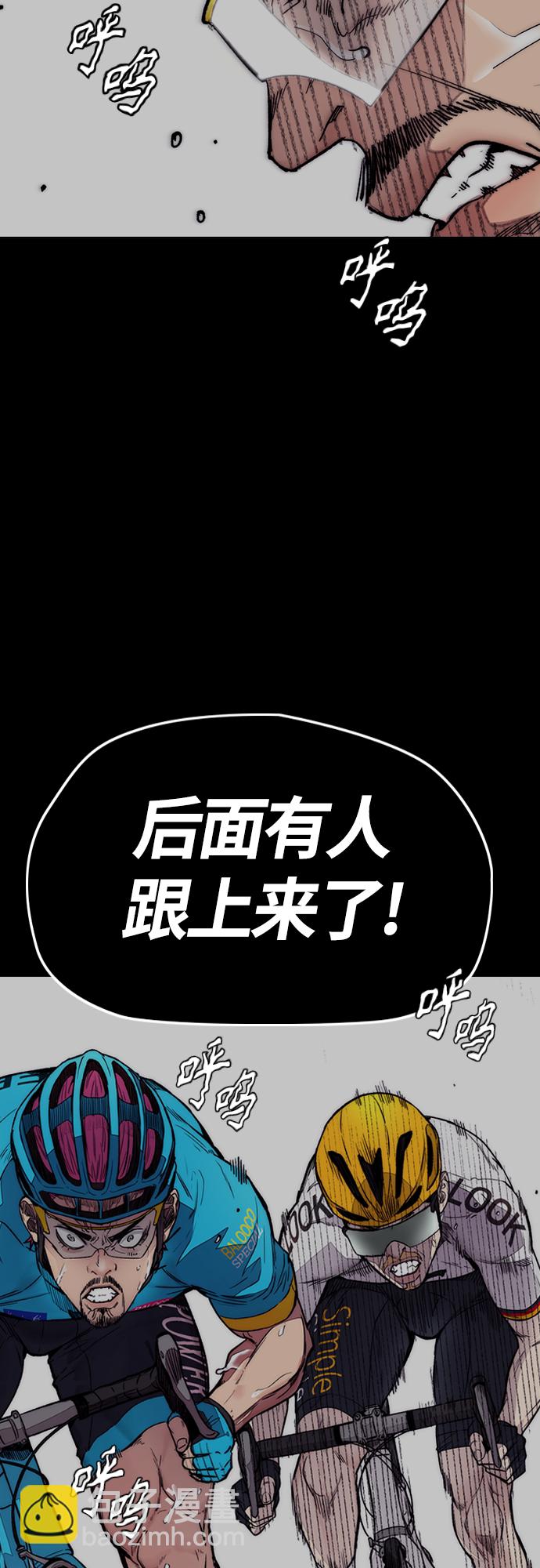 🍶冲锋衣 [第4部] 第22话 南胜春和曹马贤 第39页