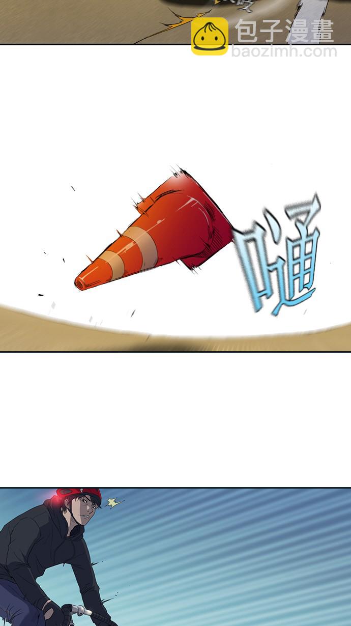 🍶冲锋衣 第4话 第14页