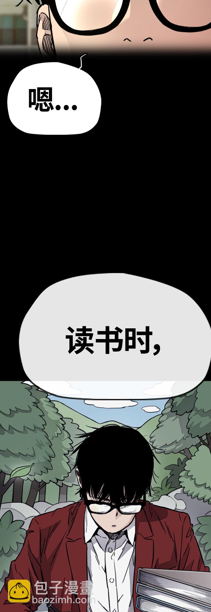 🍶冲锋衣 [第4部] 第34话 内心的平静 第34页