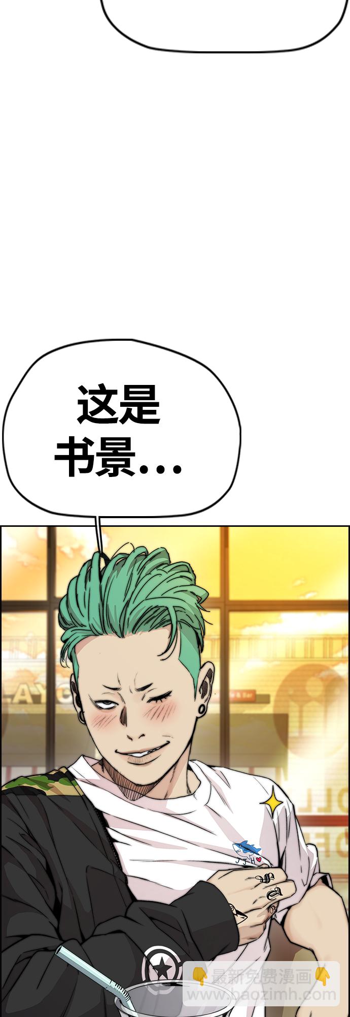 🍶冲锋衣 [第4部] 第34话 内心的平静 第48页