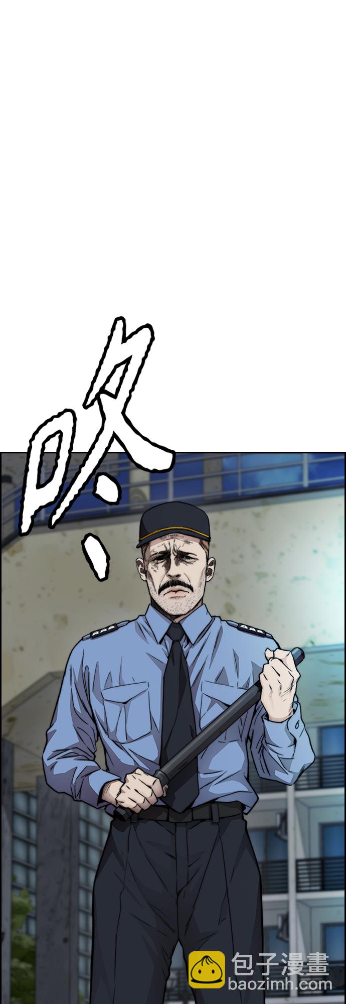 🍶冲锋衣 [第4部] 第40话 人类导弹 第22页