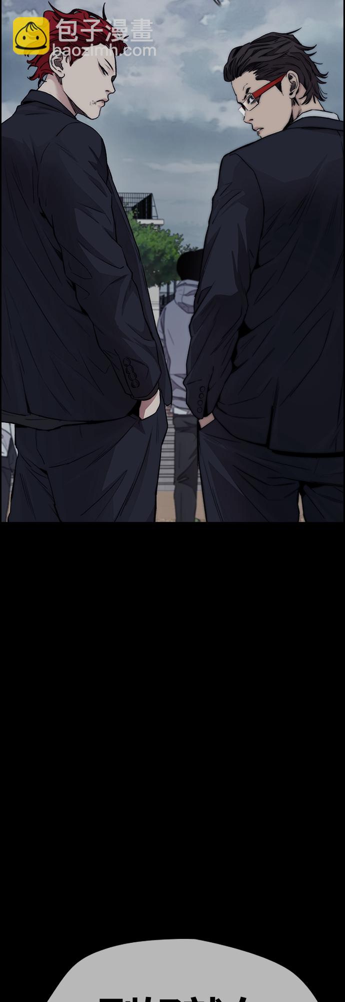 🍶冲锋衣 [第4部] 第46话 Ghost队的队长（2） 第21页