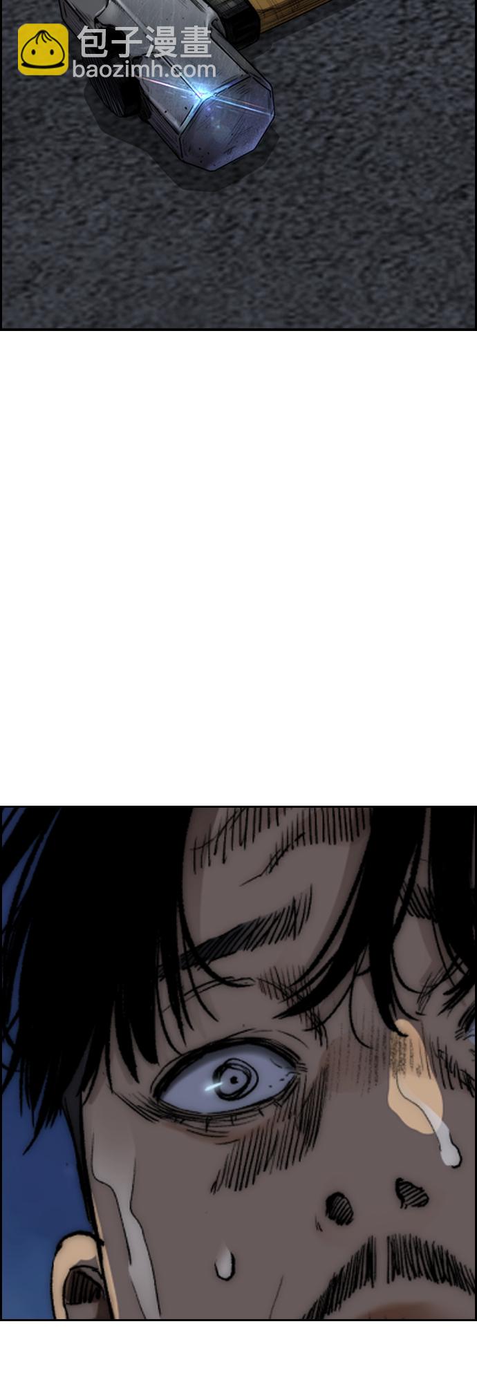 🍶冲锋衣 [第4部] 第48话 崩塌 第16页