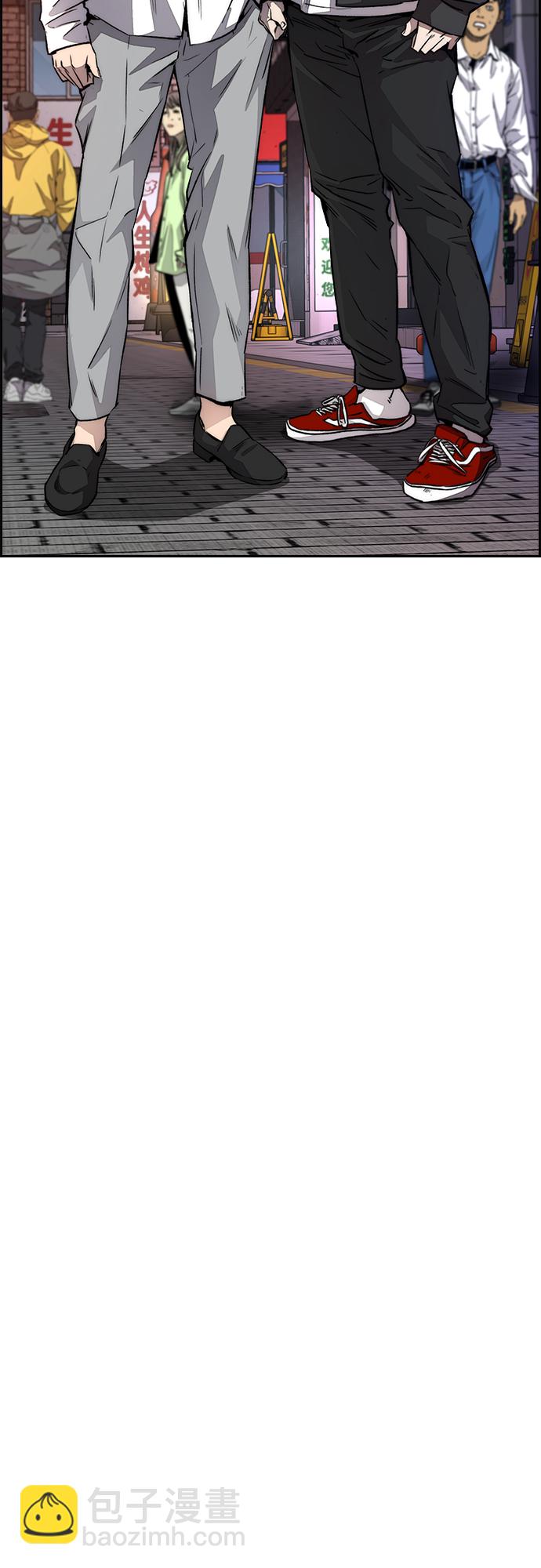 🍶冲锋衣 [第4部] 第50话 正当抢钱 第25页