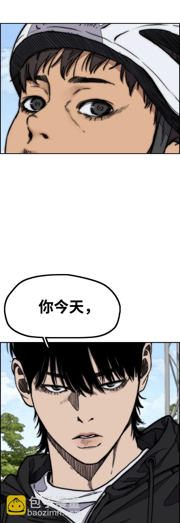 🍶冲锋衣 [第4部] 第101话 Pointing Match 第31页