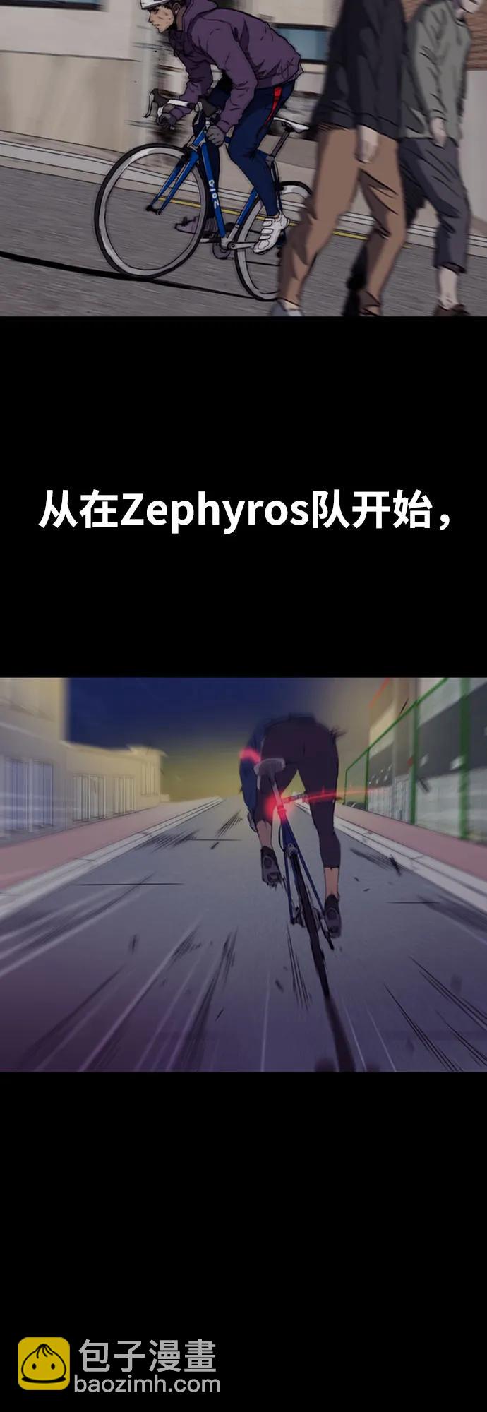 🍶冲锋衣 [第4部] 第103话 俊秀的竞技 第14页