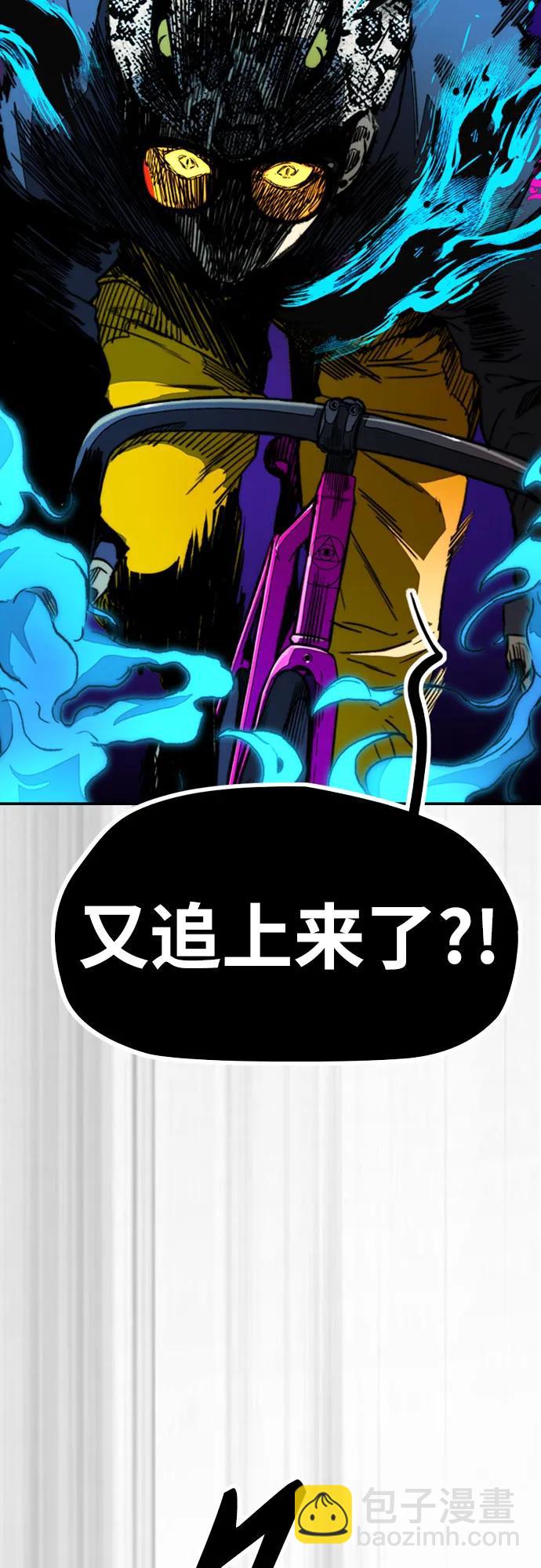 🍶冲锋衣 [第4部] 第111话 Sabbath 第31页