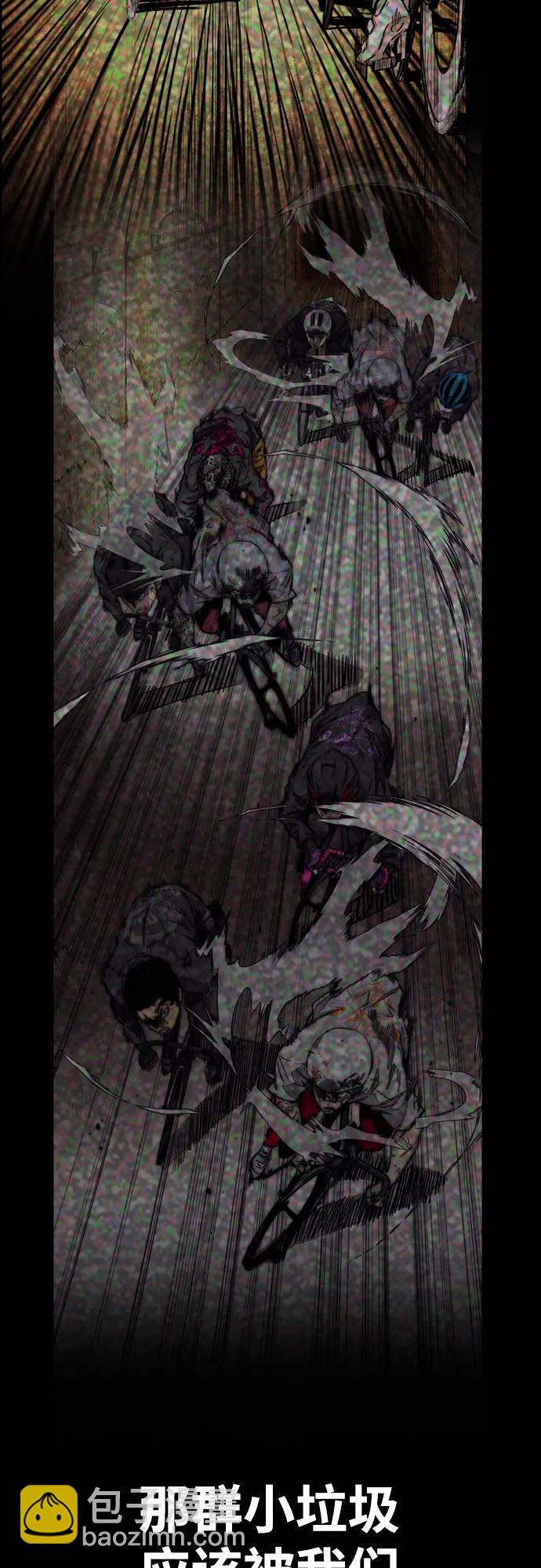 🍶冲锋衣 [第4部] 第111话 Sabbath 第46页