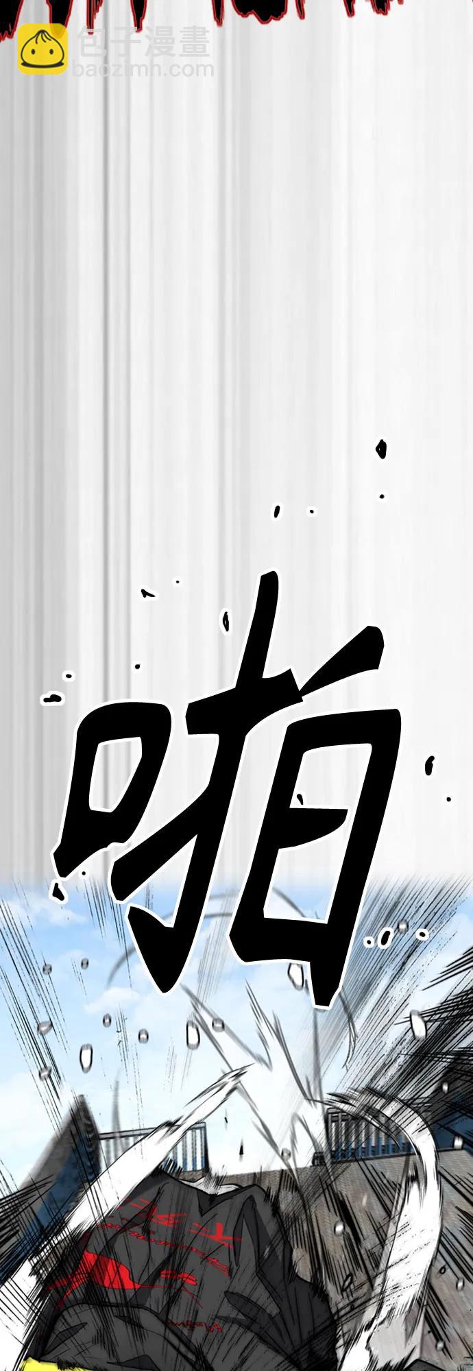 🍶冲锋衣 [第4部] 第123话 为有天赋之人准备的道具 第25页