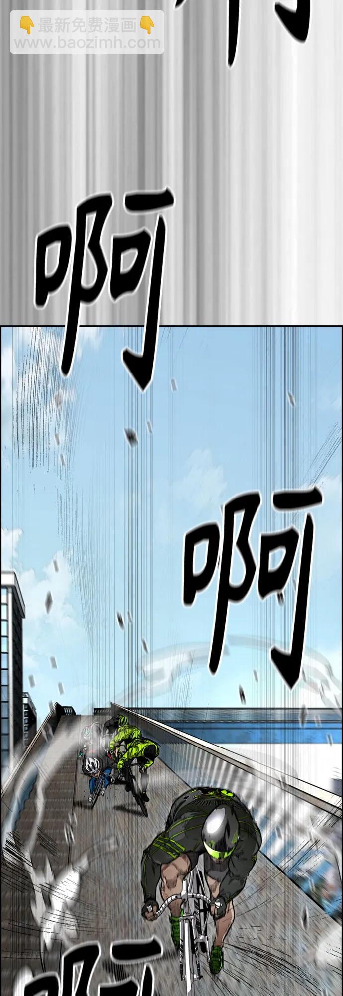 🍶冲锋衣 [第4部] 第123话 为有天赋之人准备的道具 第40页