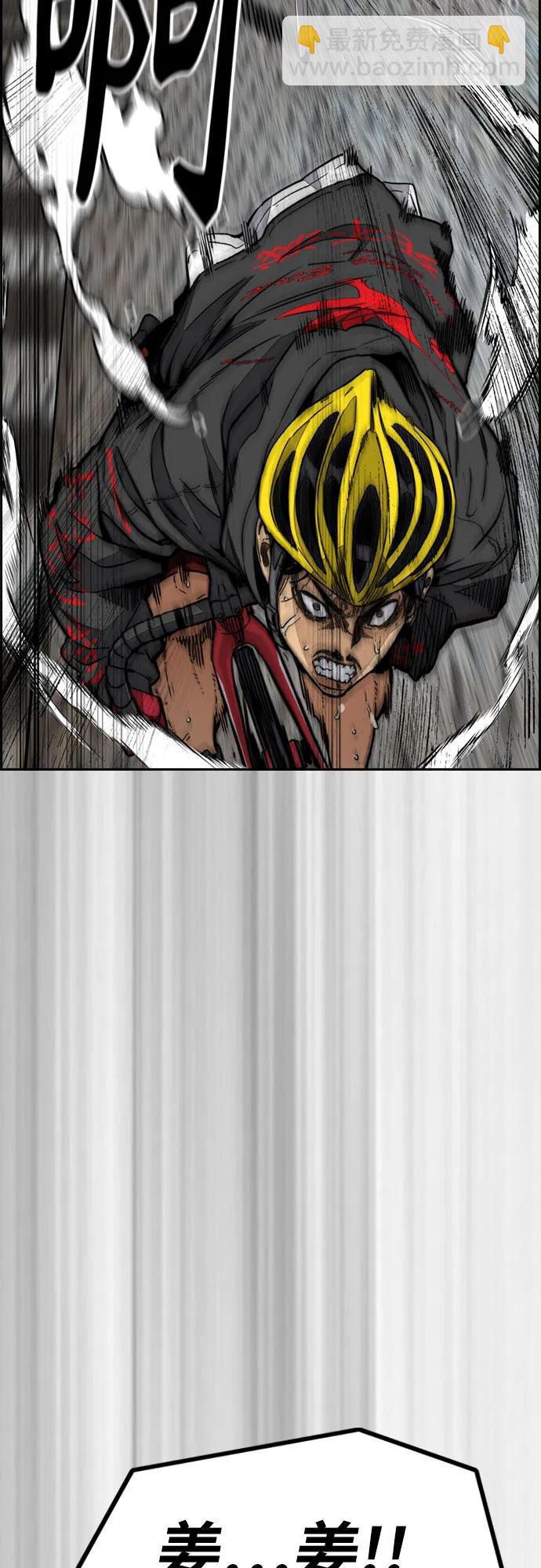 🍶冲锋衣 [第4部] 第123话 为有天赋之人准备的道具 第41页