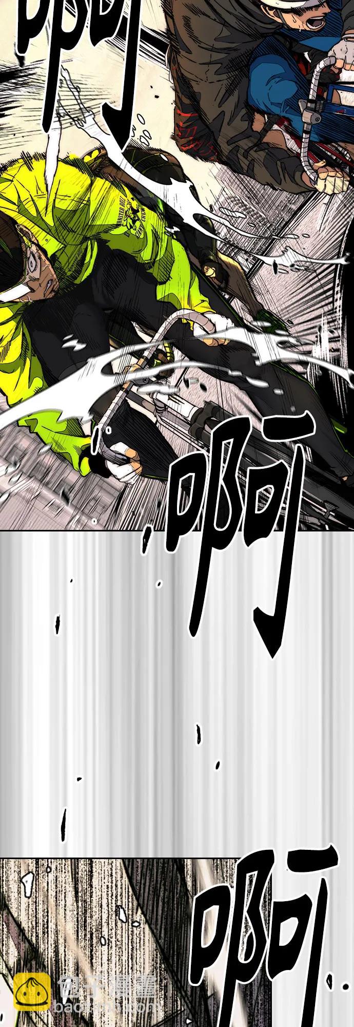 🍶冲锋衣 [第4部] 第125话 Box in 第36页
