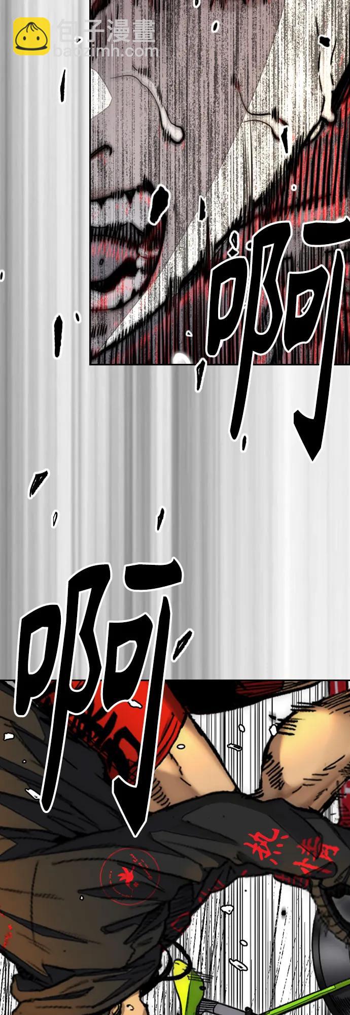 🍶冲锋衣 [第4部] 第125话 Box in 第38页