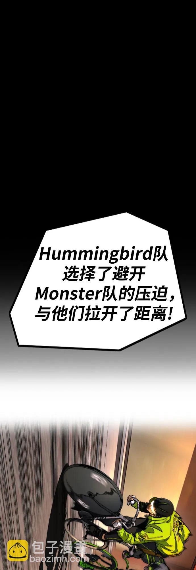 🍶冲锋衣 [第4部] 第125话 Box in 第8页