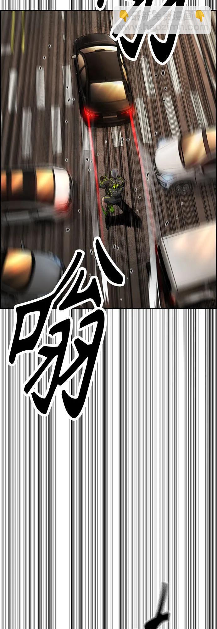 🍶冲锋衣 [第4部] 第129话 hummingbird[杂技骑行] 第37页