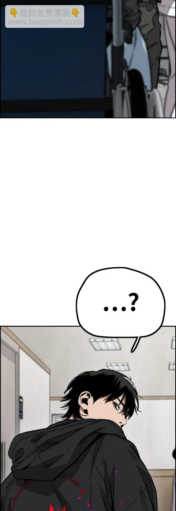 🍶冲锋衣 [第4部] 第131话 幽灵组织 第18页