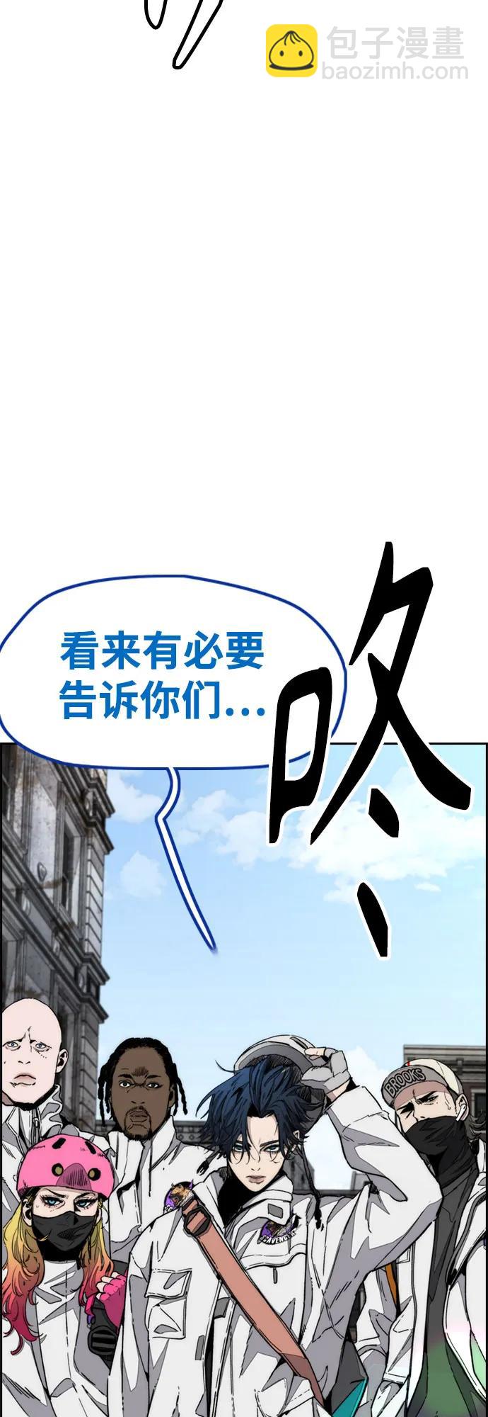 🍶冲锋衣 [第4部] 第135话 追击歹徒 第20页