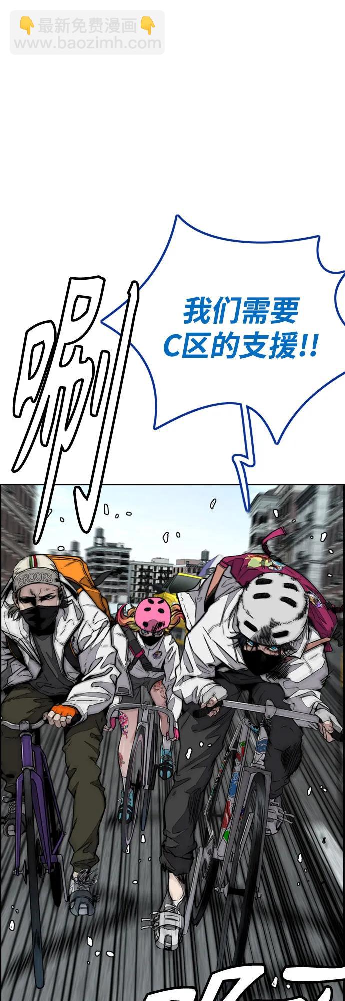 🍶冲锋衣 [第4部] 第135话 追击歹徒 第35页