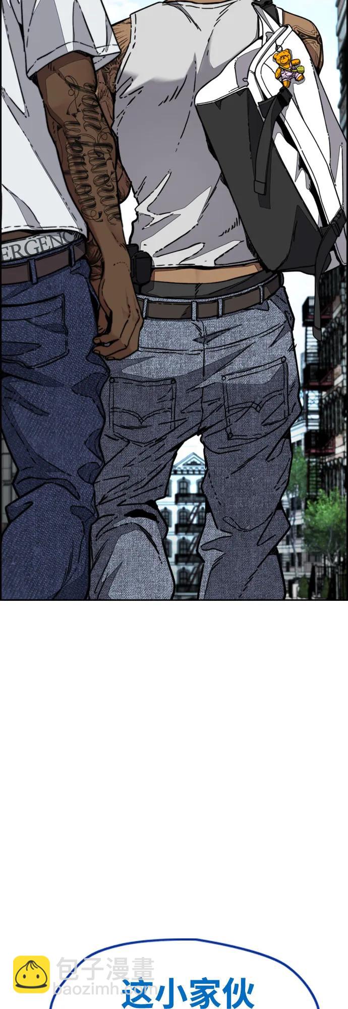🍶冲锋衣 [第4部] 第135话 追击歹徒 第7页