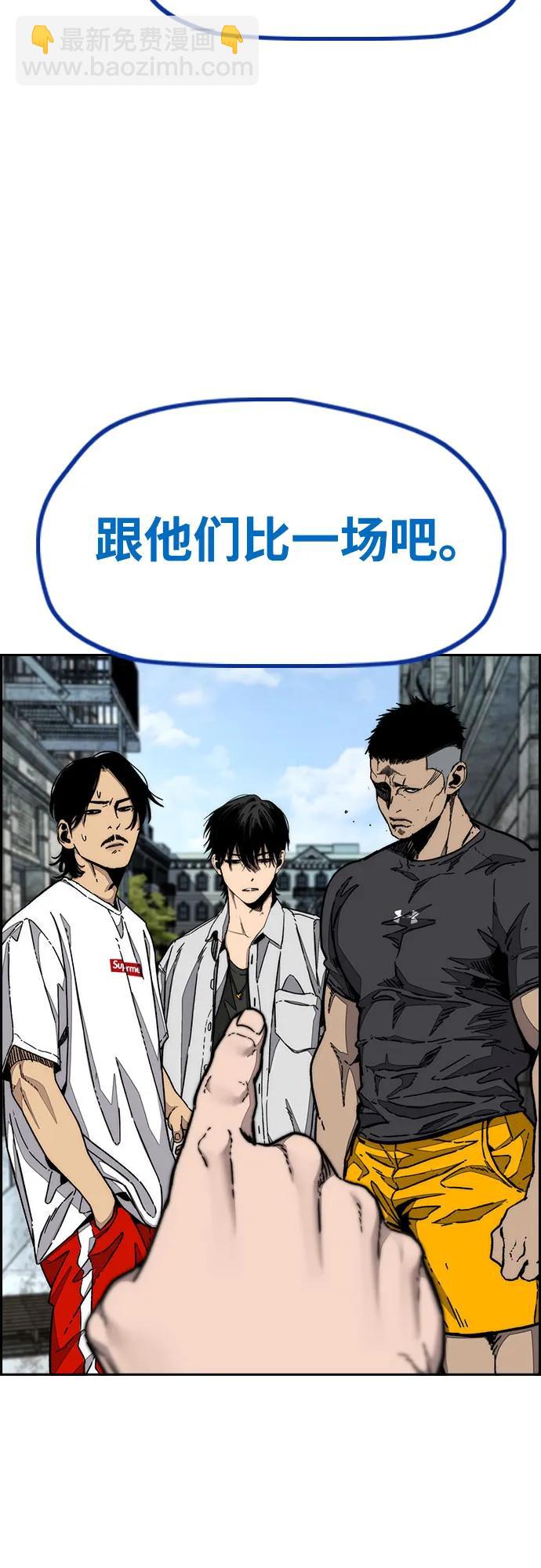 🍶冲锋衣 [第4部] 第141话 在纽市的最后一日 第24页