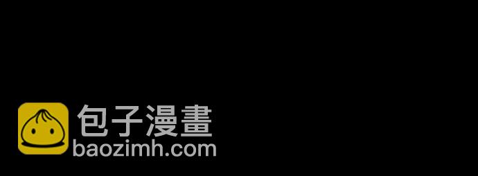 🍶冲锋衣 [第4部] 第141话 在纽市的最后一日 第43页