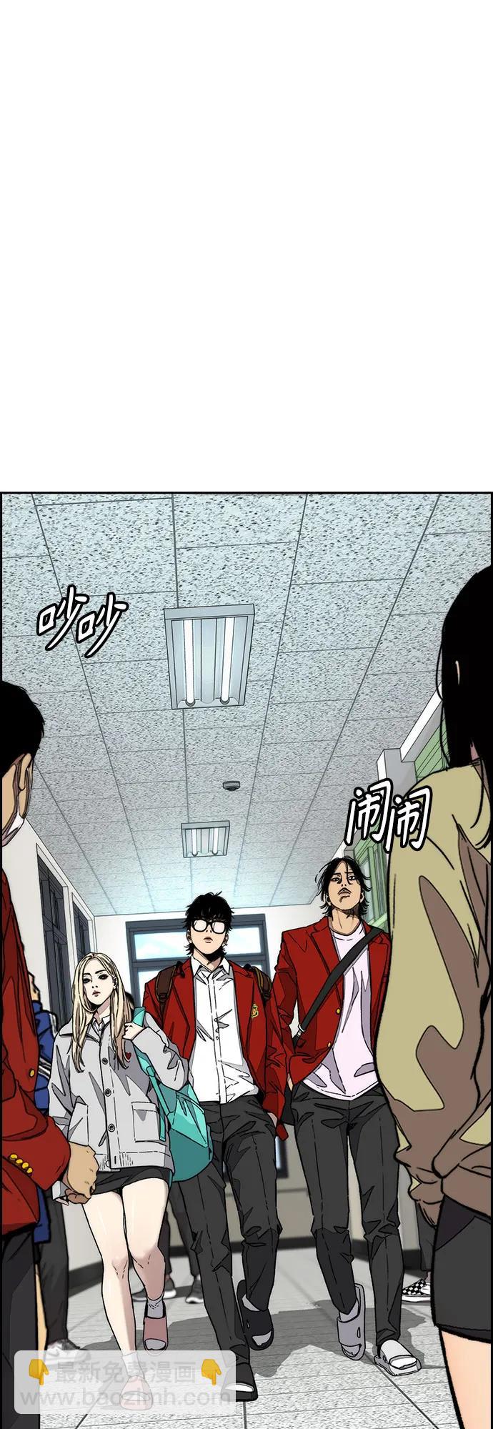 🍶冲锋衣 [第4部] 第145话 看不见的战争 第17页