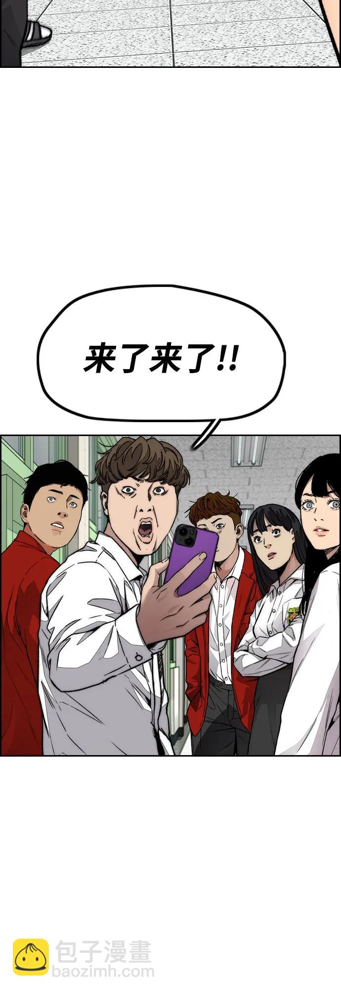 🍶冲锋衣 [第4部] 第145话 看不见的战争 第18页