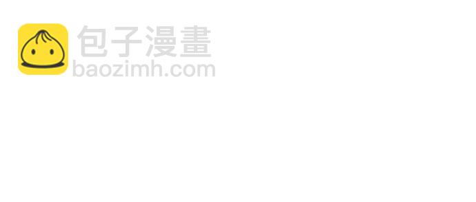 🍶冲锋衣 [第4部] 第145话 看不见的战争 第29页