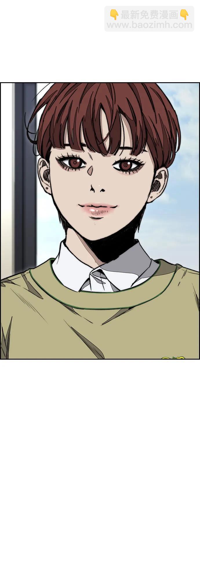🍶冲锋衣 [第4部] 第145话 看不见的战争 第32页