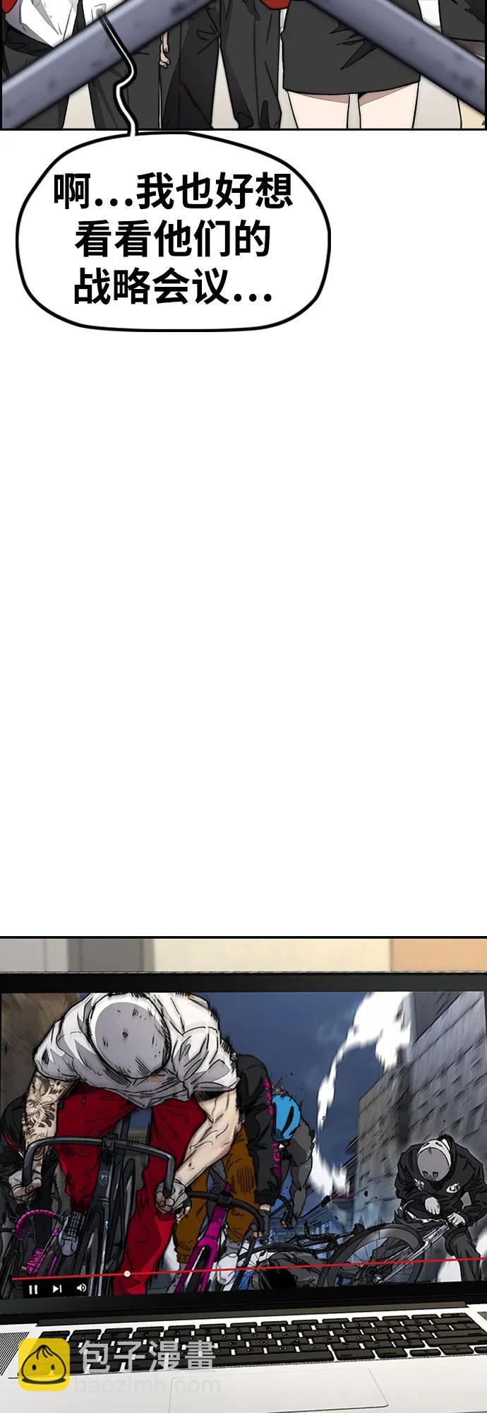 🍶冲锋衣 [第4部] 第145话 看不见的战争 第35页