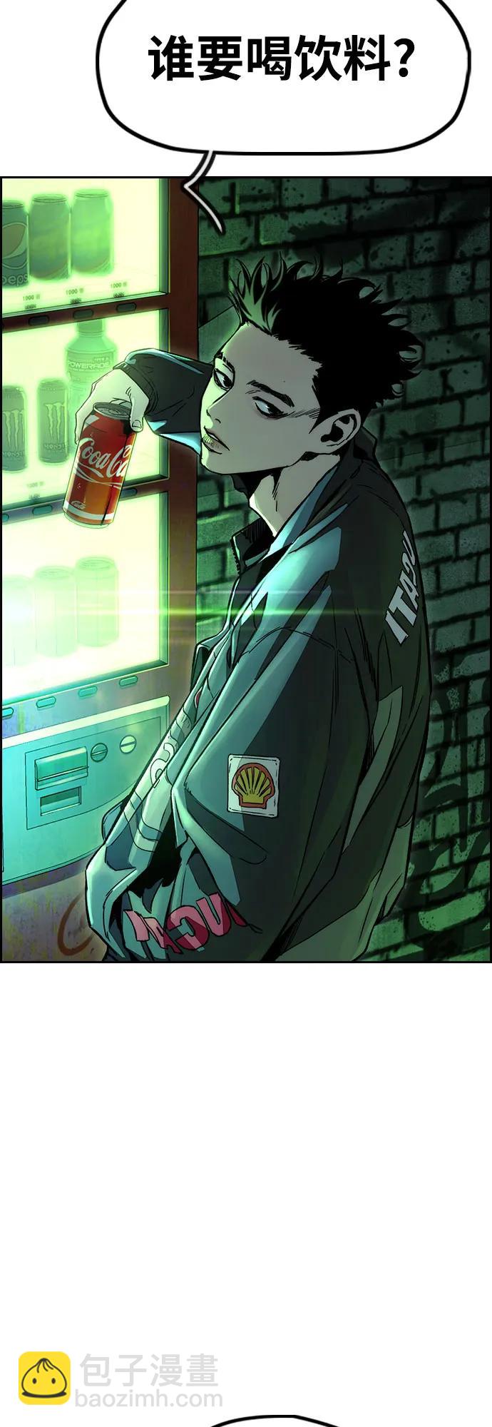 🍶冲锋衣 [第4部] 第147话 L.O.S决赛 第47页