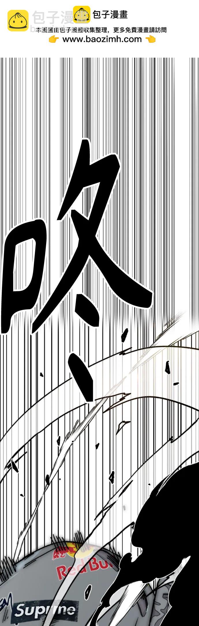 🍶冲锋衣 [第4部] 第149话 美杜莎 第30页
