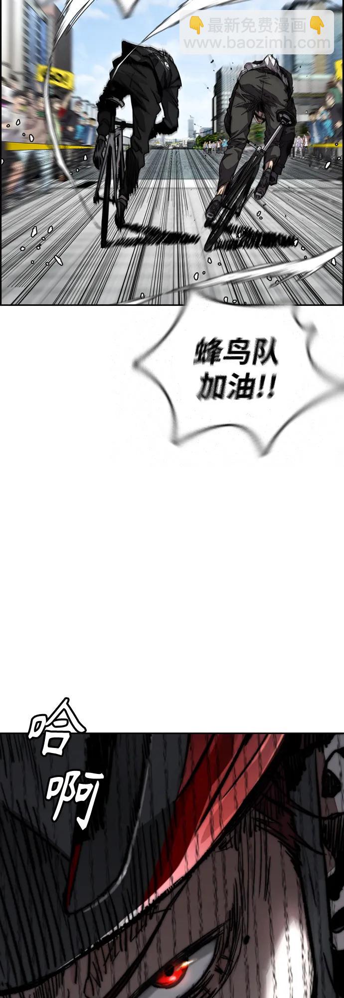 🍶冲锋衣 [第4部] 第149话 美杜莎 第39页