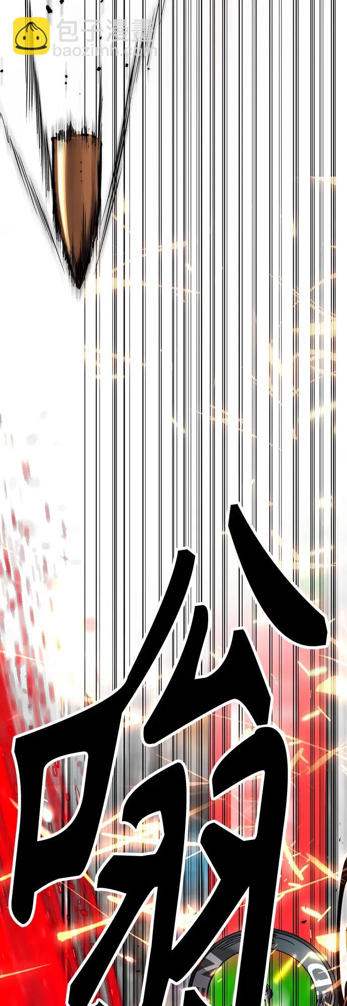 🍶冲锋衣 [第4部] 第149话 美杜莎 第47页