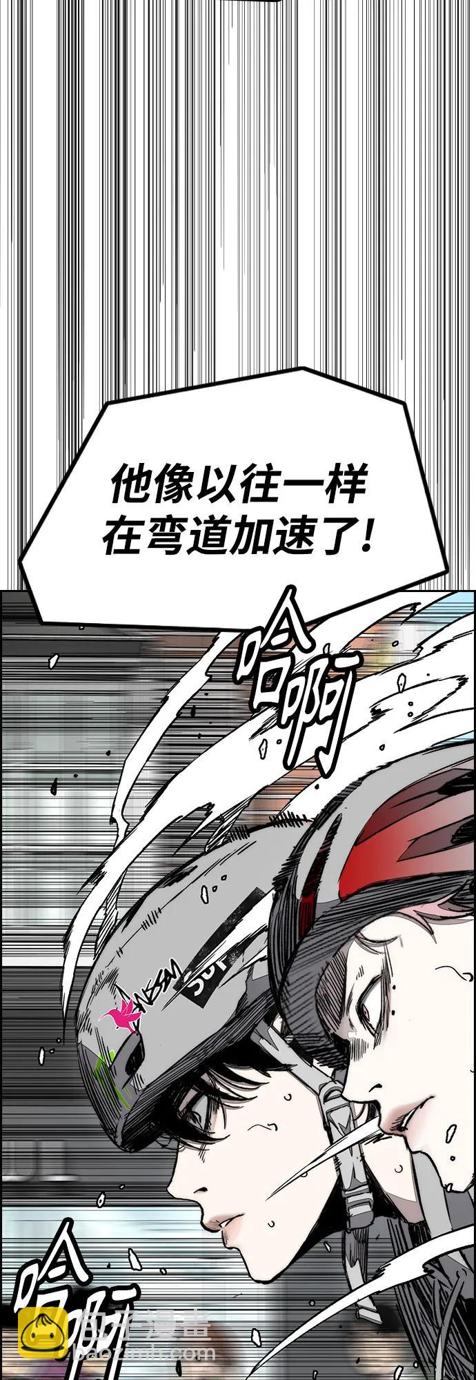 🍶冲锋衣 [第4部] 第151话 死神的镰刀 第14页