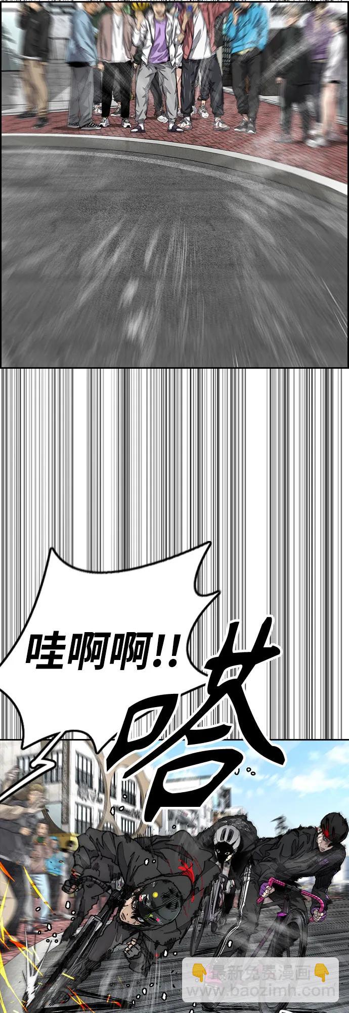 🍶冲锋衣 [第4部] 第151话 死神的镰刀 第21页