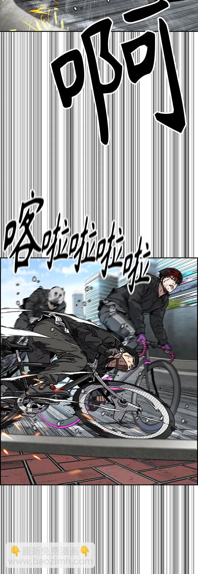 🍶冲锋衣 [第4部] 第151话 死神的镰刀 第22页