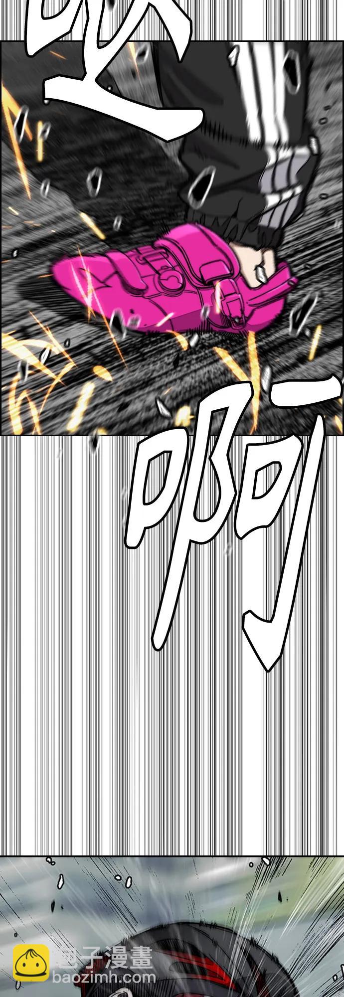 🍶冲锋衣 [第4部] 第151话 死神的镰刀 第24页
