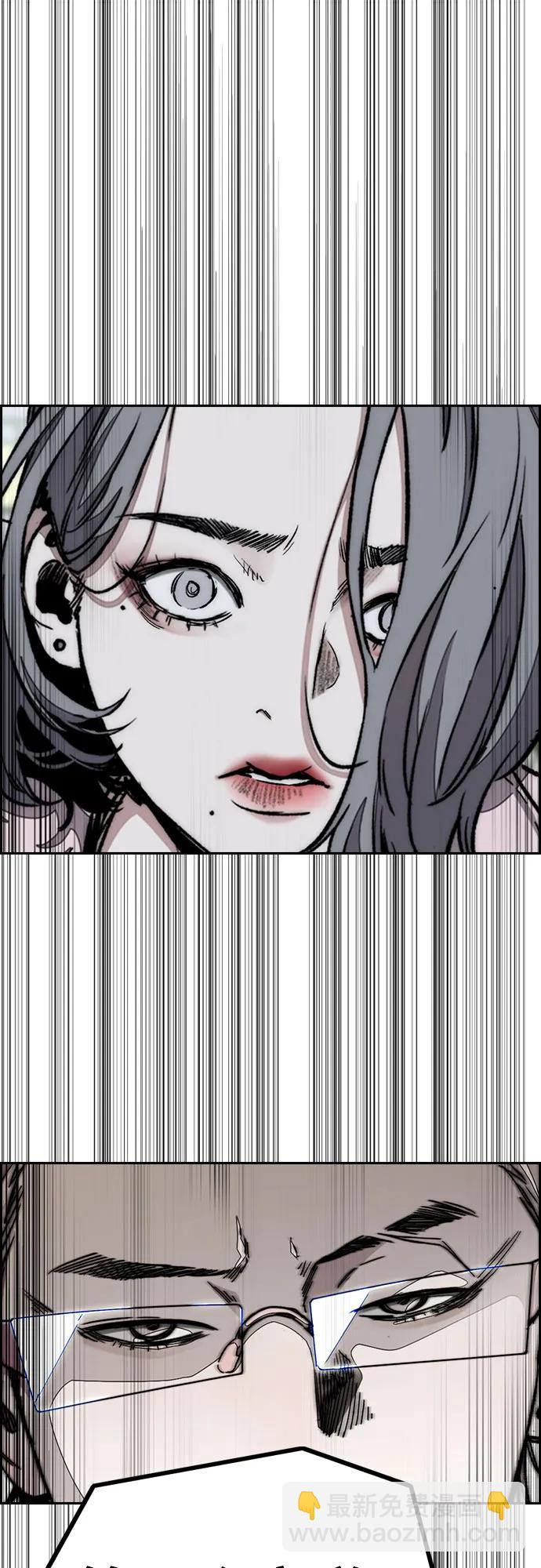 🍶冲锋衣 [第4部] 第151话 死神的镰刀 第30页